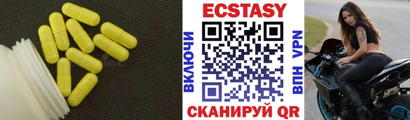 ЭКСТАЗИ круглые МЕГА рабочий сайт Александровское что такое наркотик
