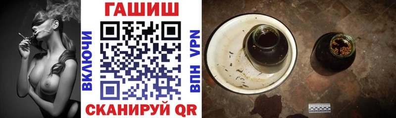Гашиш AMNESIA HAZE  купить   mega маркетплейс  Александровское 