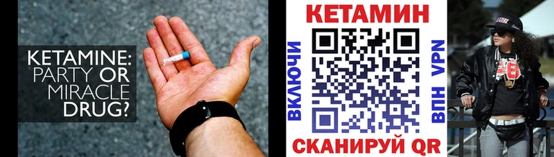 ссылка на мегу ссылки  Александровское  КЕТАМИН VHQ 