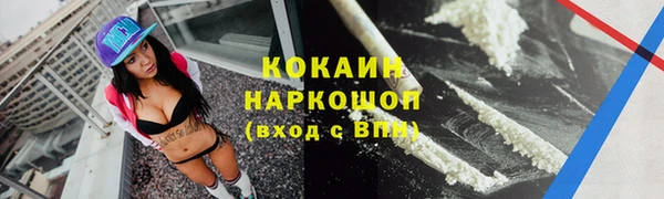 каннабис Гусиноозёрск