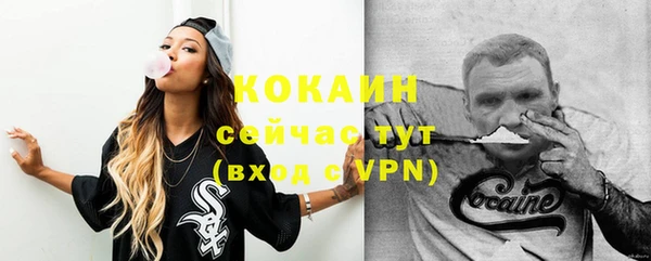 кокаин перу Гусь-Хрустальный