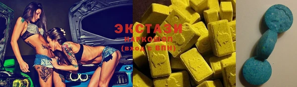 каннабис Гусиноозёрск