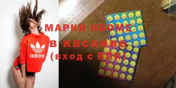 кокаин перу Гусь-Хрустальный
