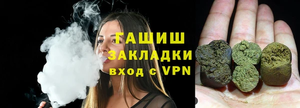 каннабис Гусиноозёрск