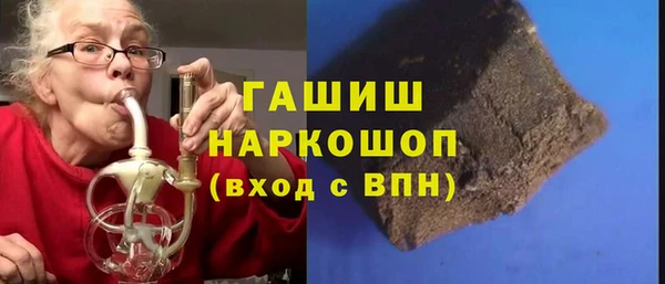 кокаин перу Гусь-Хрустальный