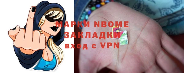 каннабис Гусиноозёрск