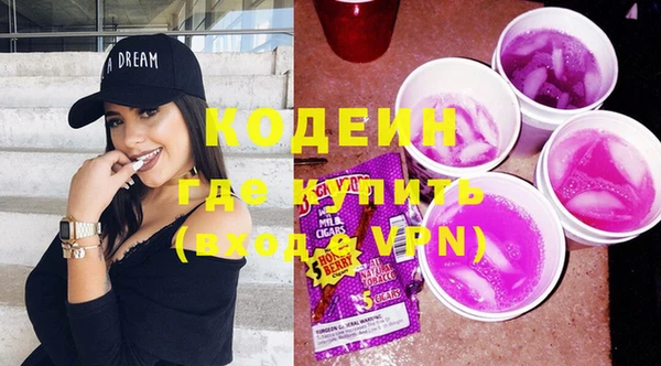 каннабис Гусев