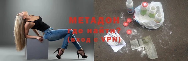каннабис Гусиноозёрск