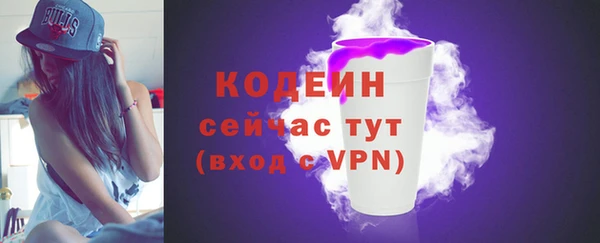 кокаин перу Гусь-Хрустальный
