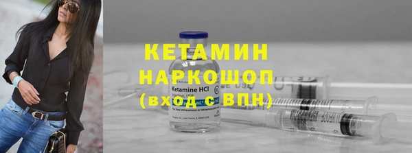 кокаин перу Гусь-Хрустальный