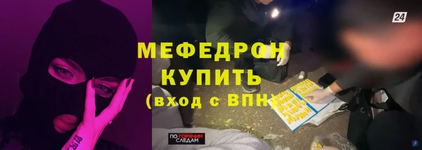 кокаин перу Гусь-Хрустальный