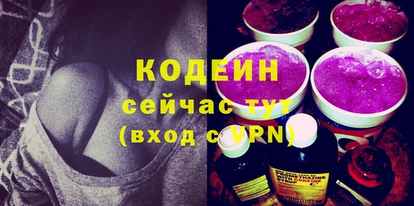 кокаин перу Гусь-Хрустальный