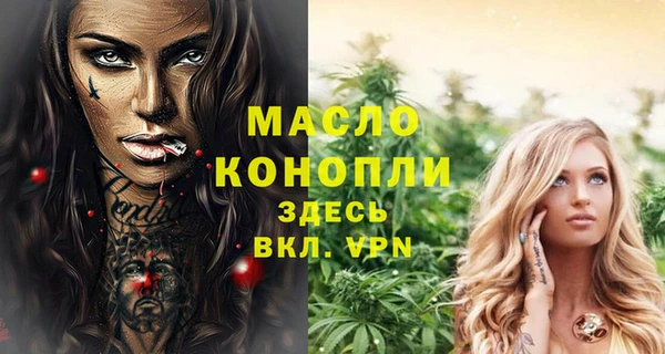 каннабис Гусиноозёрск
