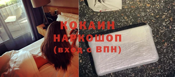 каннабис Гусев