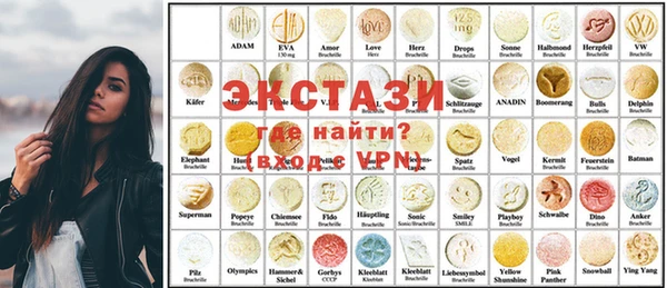спайс Горнозаводск