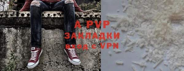 каннабис Гусев
