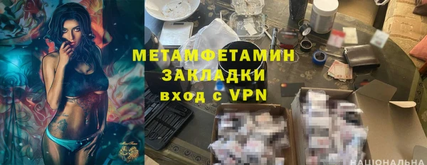 кокаин перу Гусь-Хрустальный