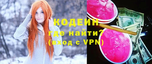 кокаин перу Гусь-Хрустальный