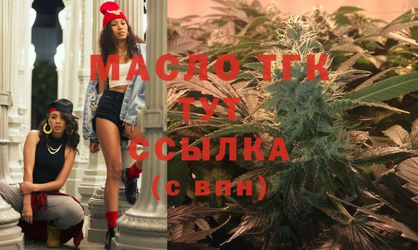 каннабис Гусиноозёрск