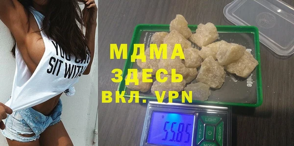 кокаин перу Гусь-Хрустальный
