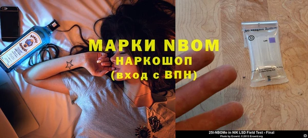 каннабис Гусев