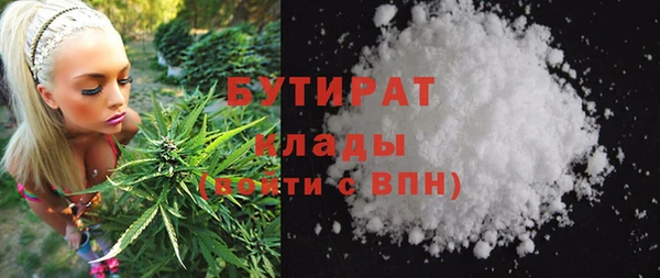 каннабис Гусев