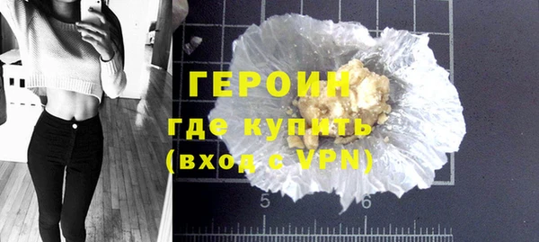 каннабис Гусиноозёрск