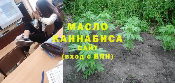 каннабис Гусев