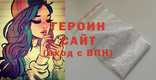 каннабис Гусиноозёрск