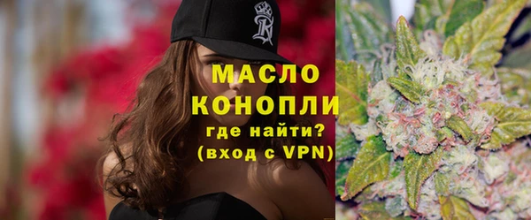 каннабис Гусиноозёрск