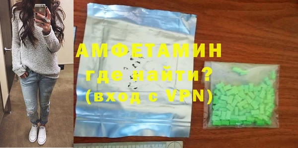 кокаин перу Гусь-Хрустальный