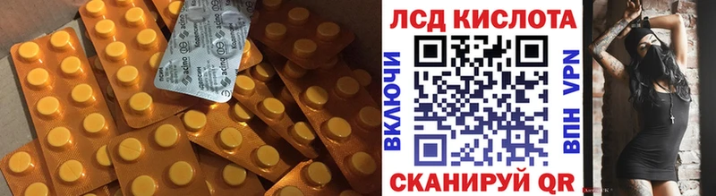 наркота  Александровское  LSD-25 экстази кислота 