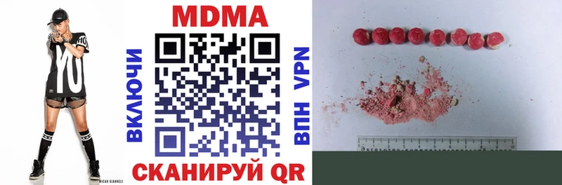 где найти наркотики  Александровское  МДМА VHQ 