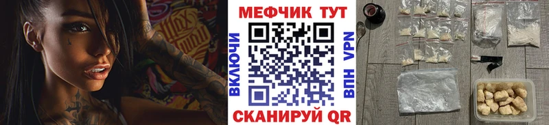 наркота  Александровское  ссылка на мегу вход  МЯУ-МЯУ mephedrone 