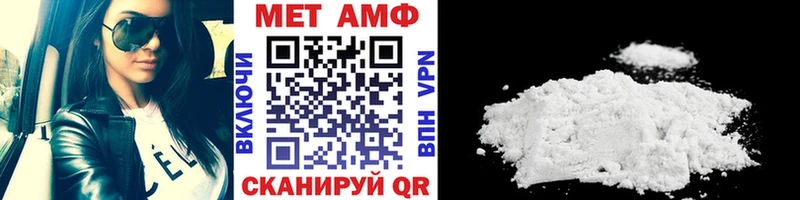 Первитин Methamphetamine  продажа наркотиков  Александровское 