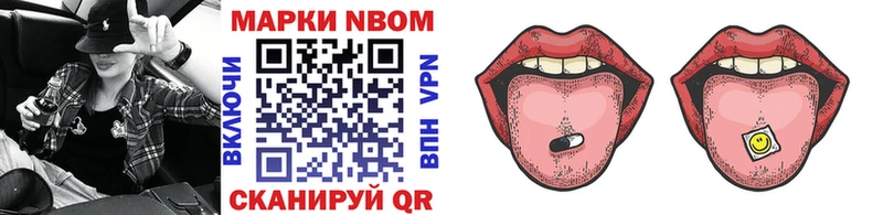 гидра ONION Александровское Марки N-bome 1,5мг