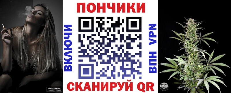 МАРИХУАНА THC 21%  Александровское 